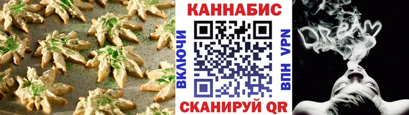 Cannafood конопля  Купить где  Сергач 