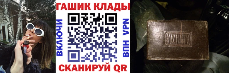 Купить где  Сергач  ГАШИШ Изолятор 