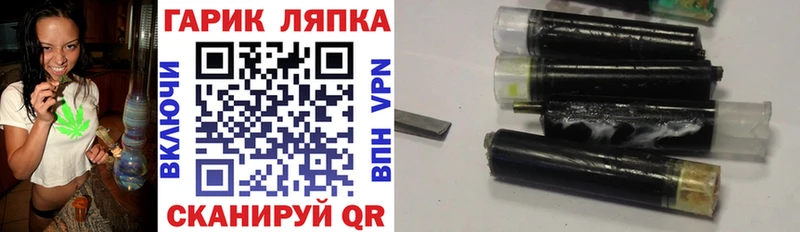 ГАШ убойный Сергач