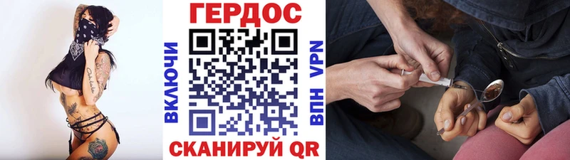 Купить  Сергач  Героин VHQ 