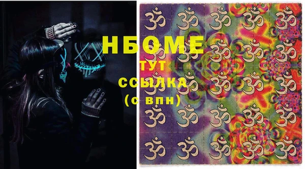 дистиллят марихуана Баксан