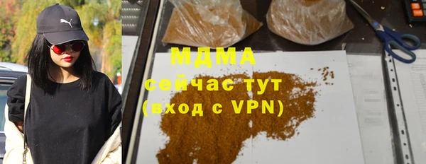 ALPHA-PVP Балахна