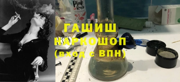 спайс Алексин