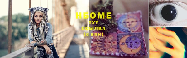 спайс Алексин