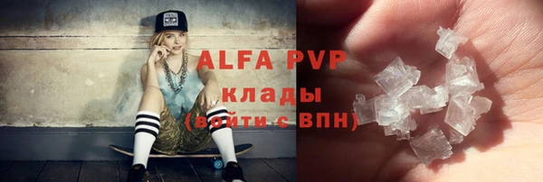 спайс Алексин