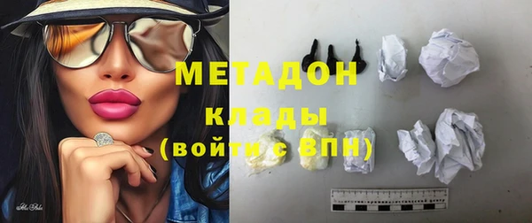 спиды Балабаново