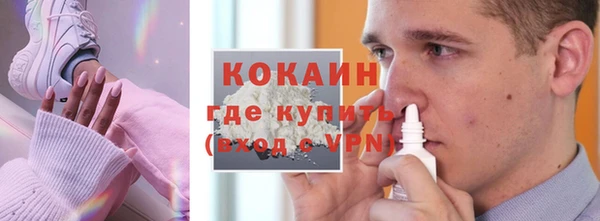 дистиллят марихуана Баксан
