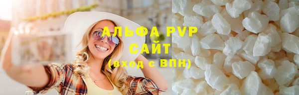 спиды Балабаново