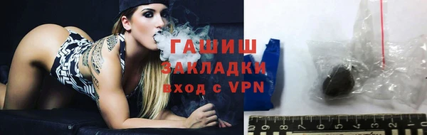 спиды Балабаново
