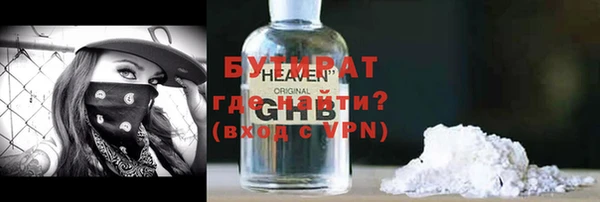ALPHA-PVP Балахна