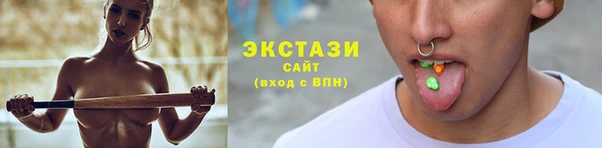 спиды Балабаново
