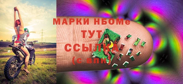 спайс Алексин
