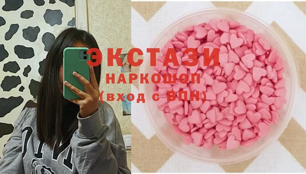 спайс Алексин