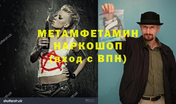 спиды Балабаново