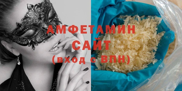 спиды Балабаново