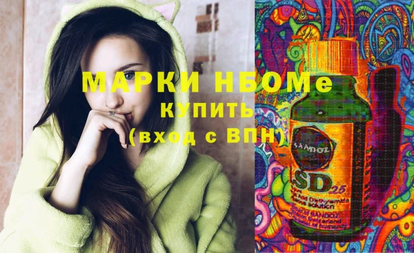 дистиллят марихуана Баксан
