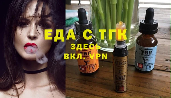 ALPHA-PVP Балахна