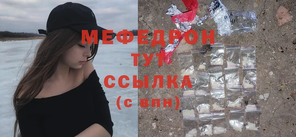 ALPHA-PVP Балахна