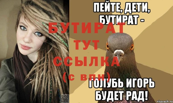 ALPHA-PVP Балахна