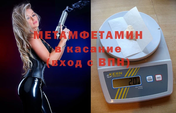 марки nbome Алексеевка