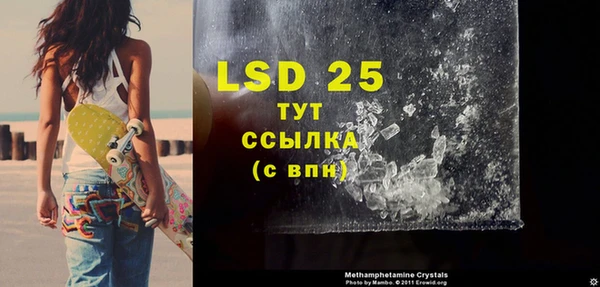 спиды Балабаново