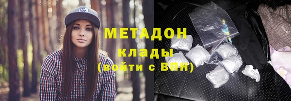 ALPHA-PVP Балахна