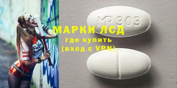спайс Алексин