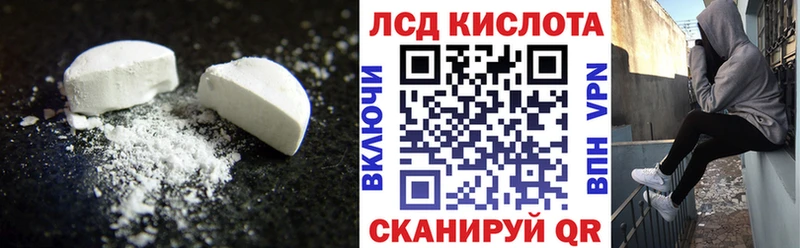 Купить Сергач Лсд 25 экстази ecstasy