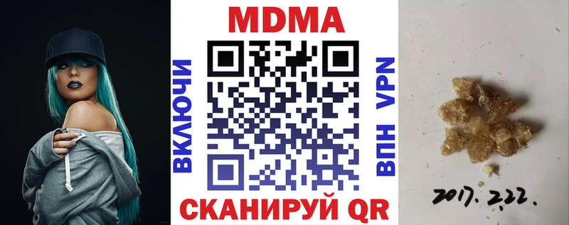 MDMA crystal  Купить где  Сергач 