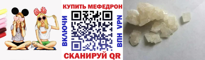 Купить закладки Сергач МЯУ-МЯУ мяу мяу