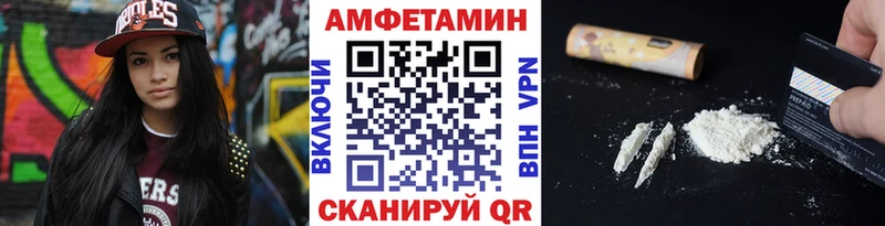 Купить закладки  Сергач  МЕТАМФЕТАМИН кристалл 