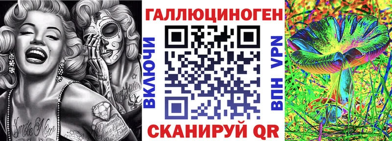 Псилоцибиновые грибы Magic Shrooms  Купить закладки  Сергач 